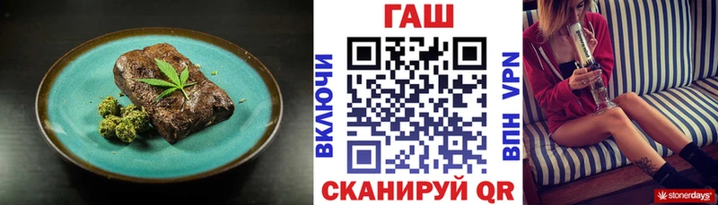 Cannafood марихуана  магазин продажи   Чехов 