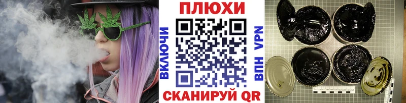 ГАШ Premium  KRAKEN   Чехов  что такое  