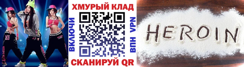 OMG зеркало  Чехов  ГЕРОИН афганец 