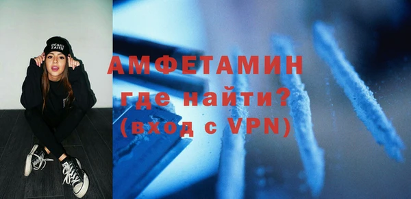 амфетамин Алзамай