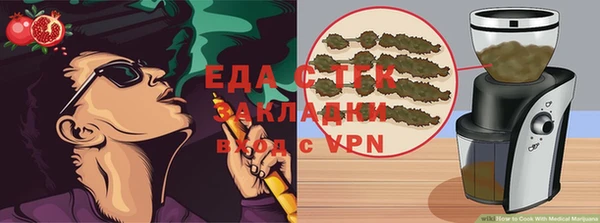 первитин Алексеевка