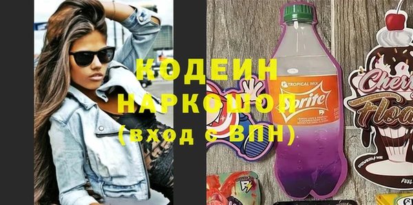 сатива Покровск