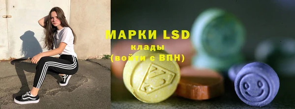 амфетамин Алзамай