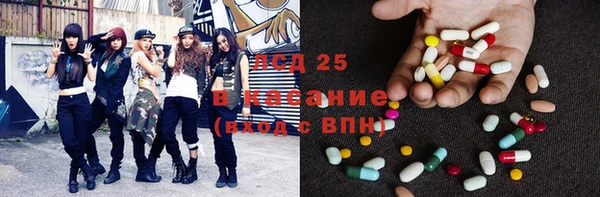 амфетамин Алзамай
