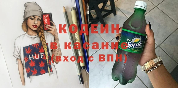 первитин Алексеевка