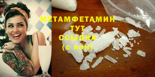 первитин Алексеевка