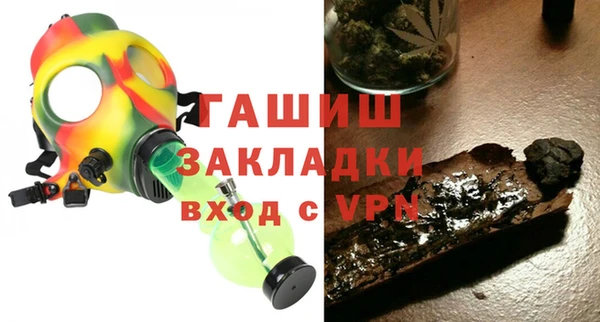 прущая мука Абаза