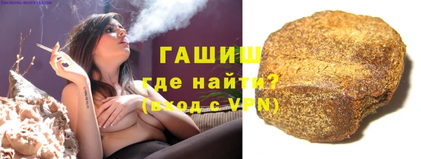амфетамин Алзамай