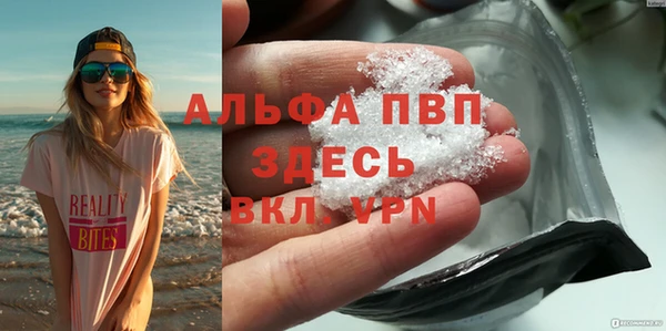 первитин Алексеевка