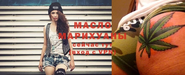 MESCALINE Пестово
