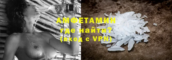 амфетамин Алзамай