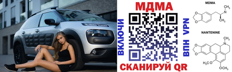 МДМА crystal где можно купить Чехов