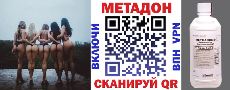 нарко площадка телеграм  omg зеркало  Чехов  МЕТАДОН кристалл 