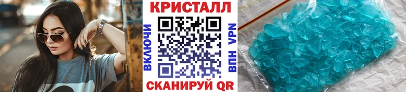 МЕТАМФЕТАМИН мет  маркетплейс формула  Чехов 