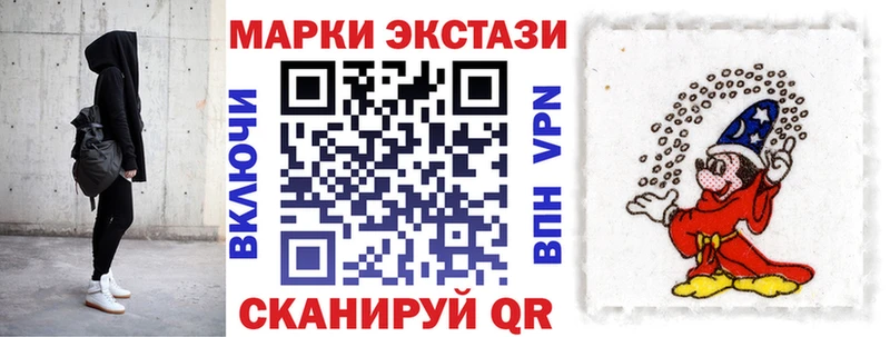 hydra как войти  Чехов  Марки 25I-NBOMe 1500мкг 