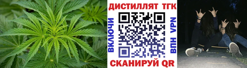наркота  omg ссылка  Дистиллят ТГК жижа  Чехов 